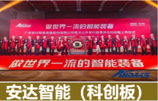 公海彩船6600(中国游)官方网站