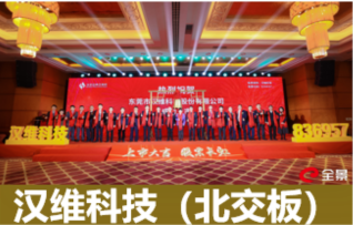 公海彩船6600(中国游)官方网站