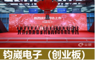 公海彩船6600(中国游)官方网站