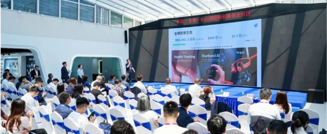科创城·再启程丨香港科学园携手汉中科创城：共创共投产业加快，莞港联动续写新篇