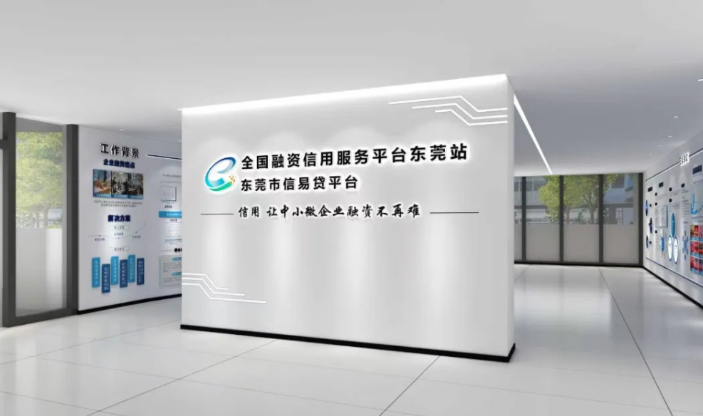 汉中信易贷丨锚定新质出产力发展方向，为造作强市注入信誉动能