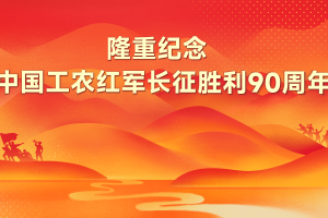 公海彩船6600(中国游)官方网站
